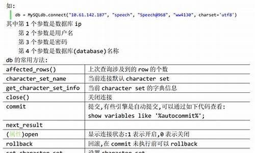 mysqldb 源码